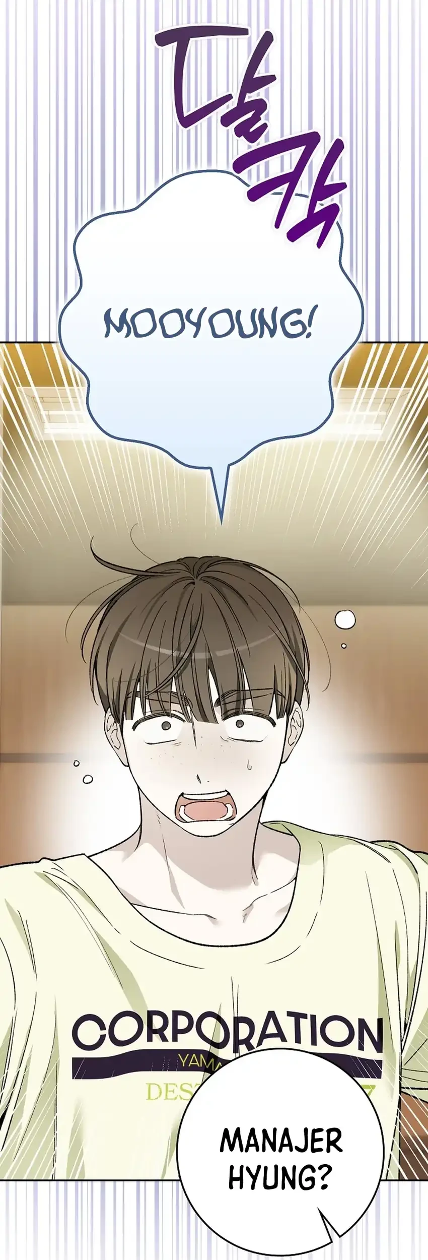 Rookie but One-In-A-Million Actor Chapter 76 Gambar 8