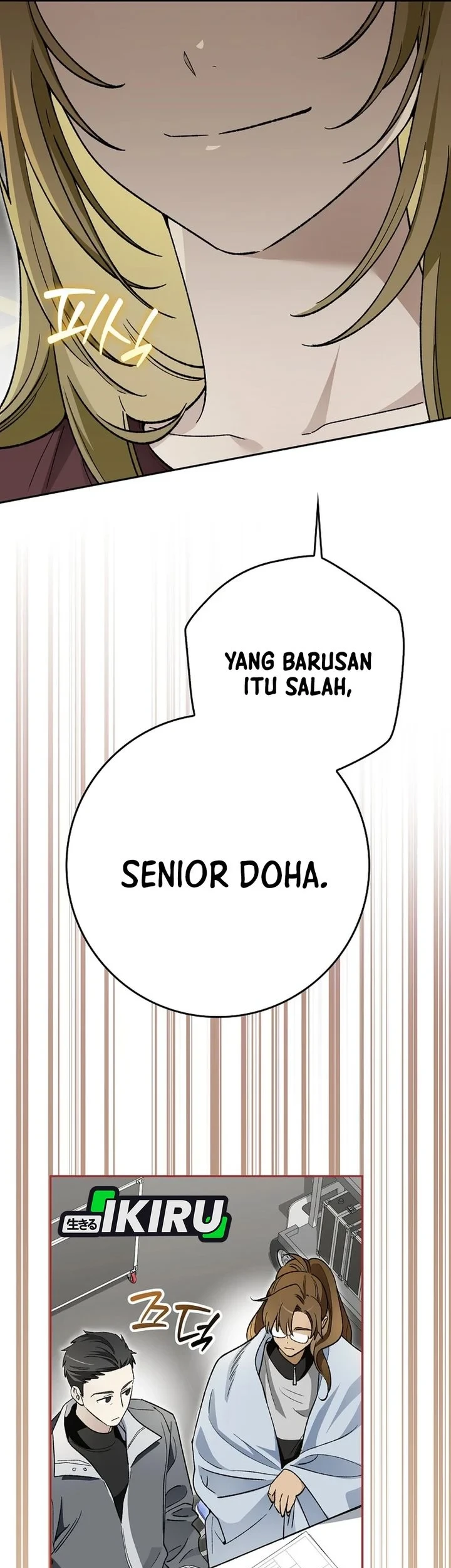 Rookie but One-In-A-Million Actor Chapter 89 Gambar 6
