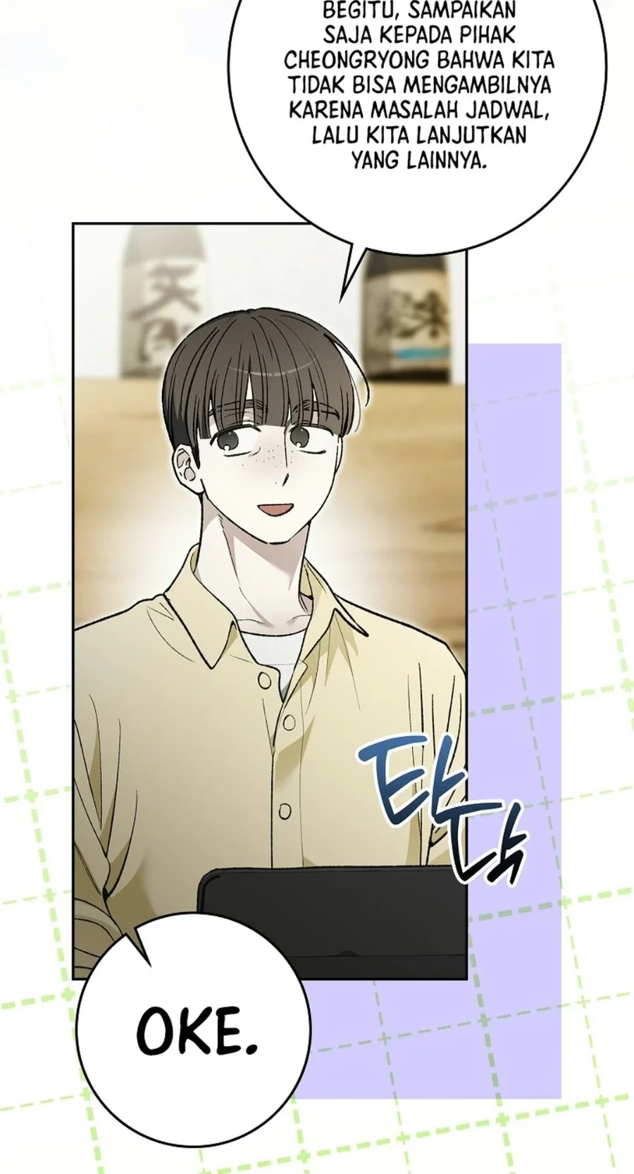 Rookie but One-In-A-Million Actor Chapter 91 Gambar 5
