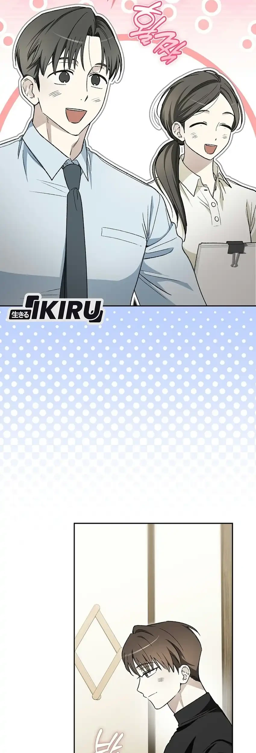 Rookie but One-In-A-Million Actor Chapter 92 Gambar 6