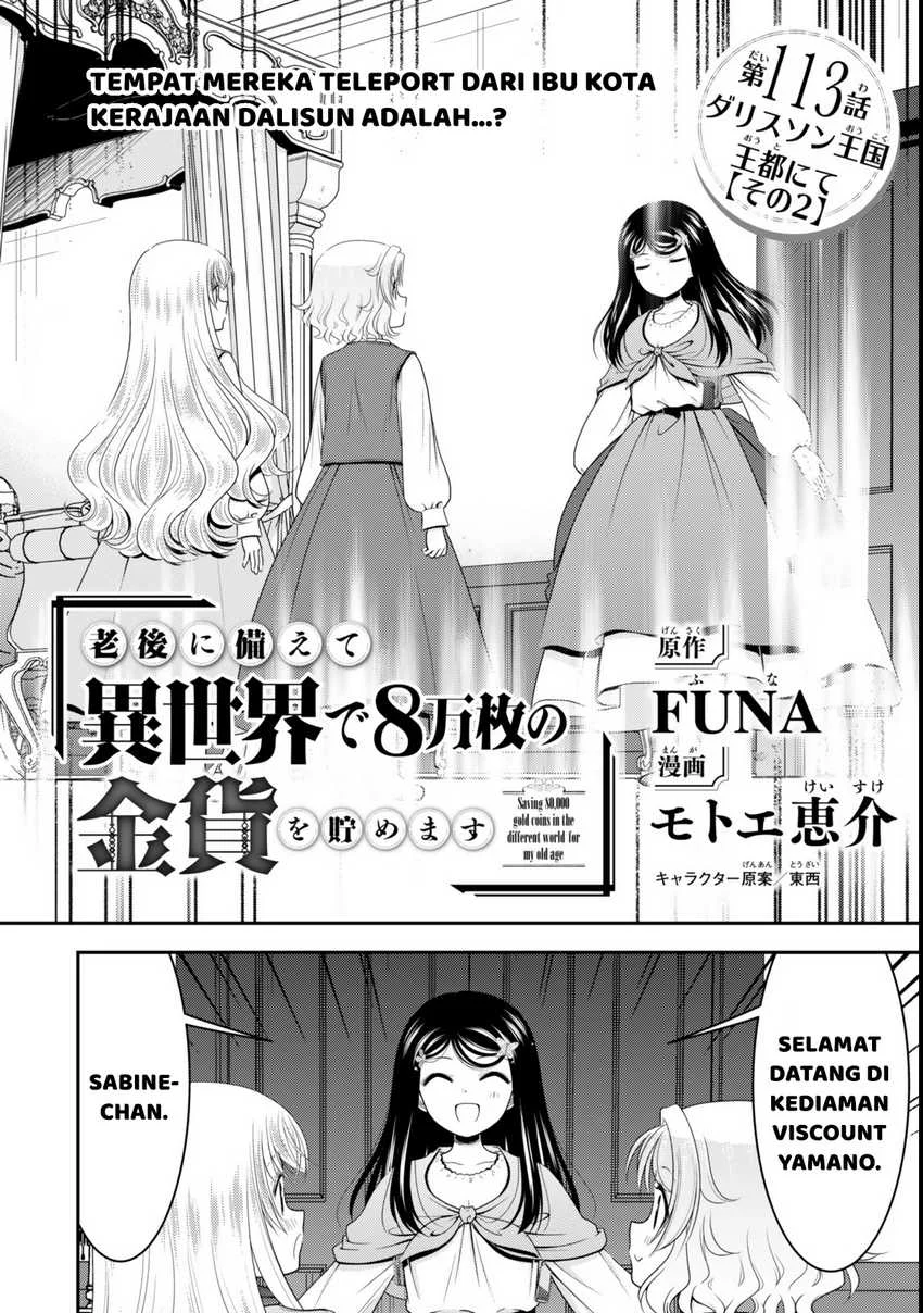 Manga Rougo ni Sonaete Isekai de 8-manmai no Kinka wo Tamemasu Chapter 113 gambar 2