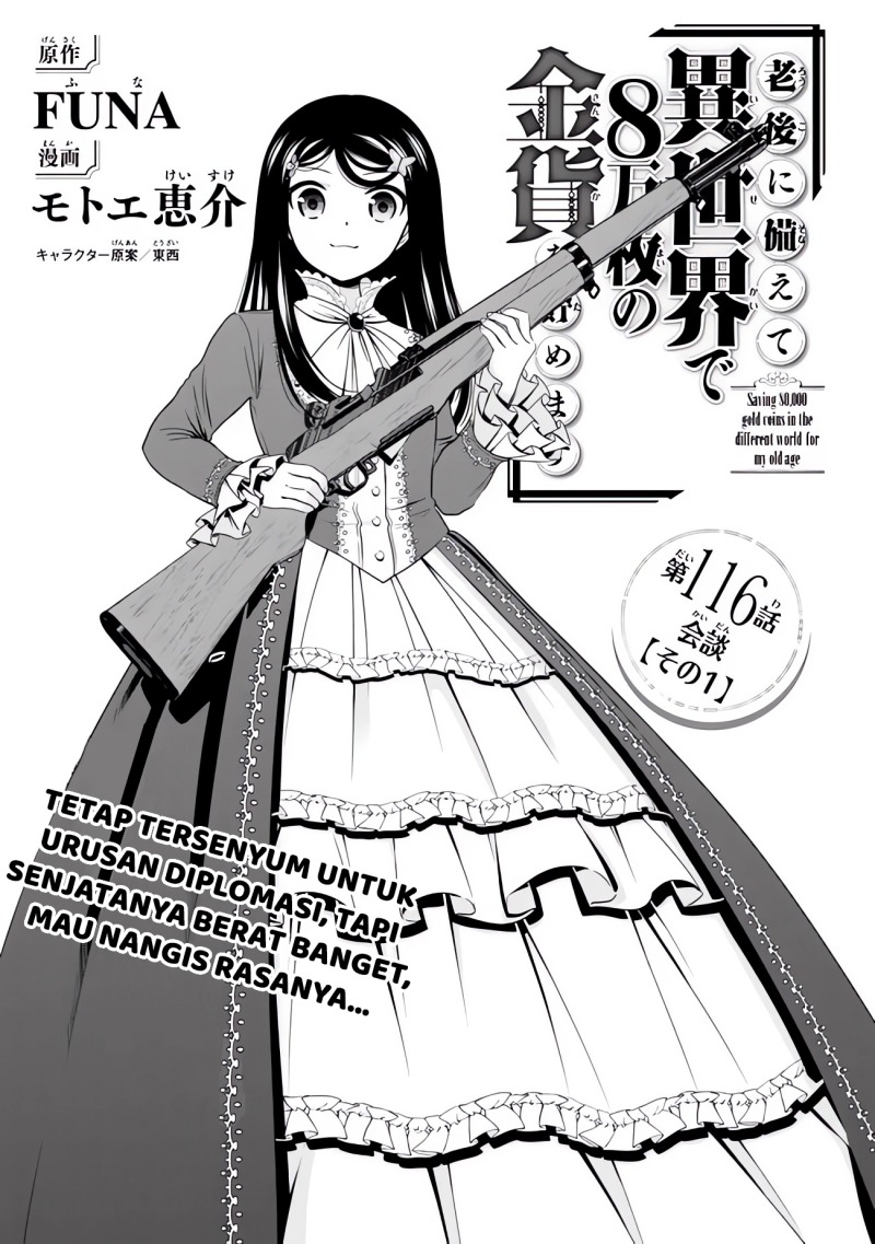 Manga Rougo ni Sonaete Isekai de 8-manmai no Kinka wo Tamemasu Chapter 116 gambar 2