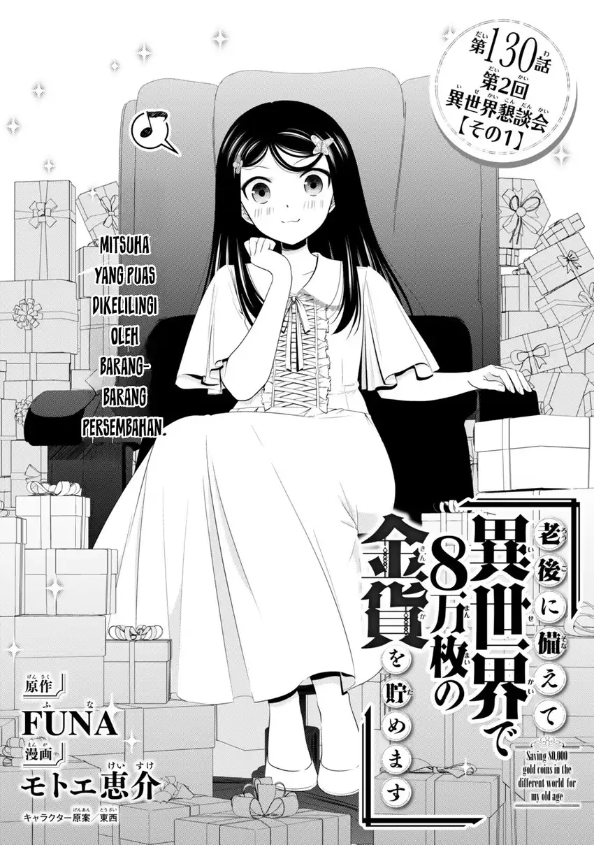 Manga Rougo ni Sonaete Isekai de 8-manmai no Kinka wo Tamemasu Chapter 130 gambar 2