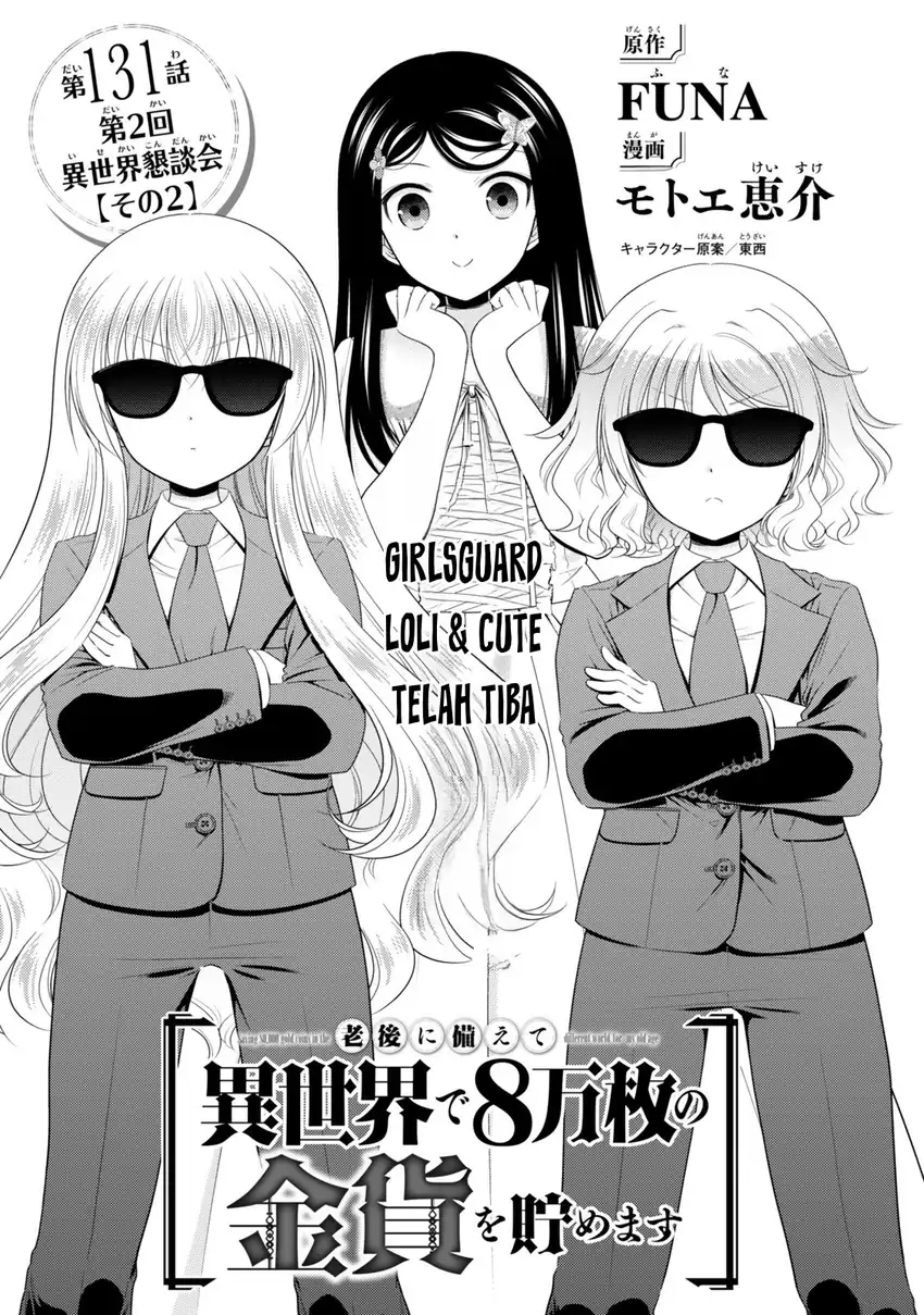 Manga Rougo ni Sonaete Isekai de 8-manmai no Kinka wo Tamemasu Chapter 131 gambar 2