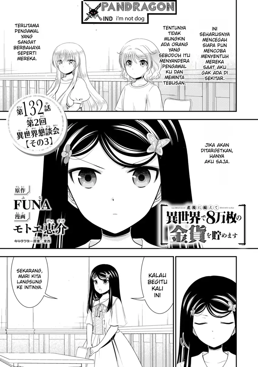 Manga Rougo ni Sonaete Isekai de 8-manmai no Kinka wo Tamemasu Chapter 132 gambar 2