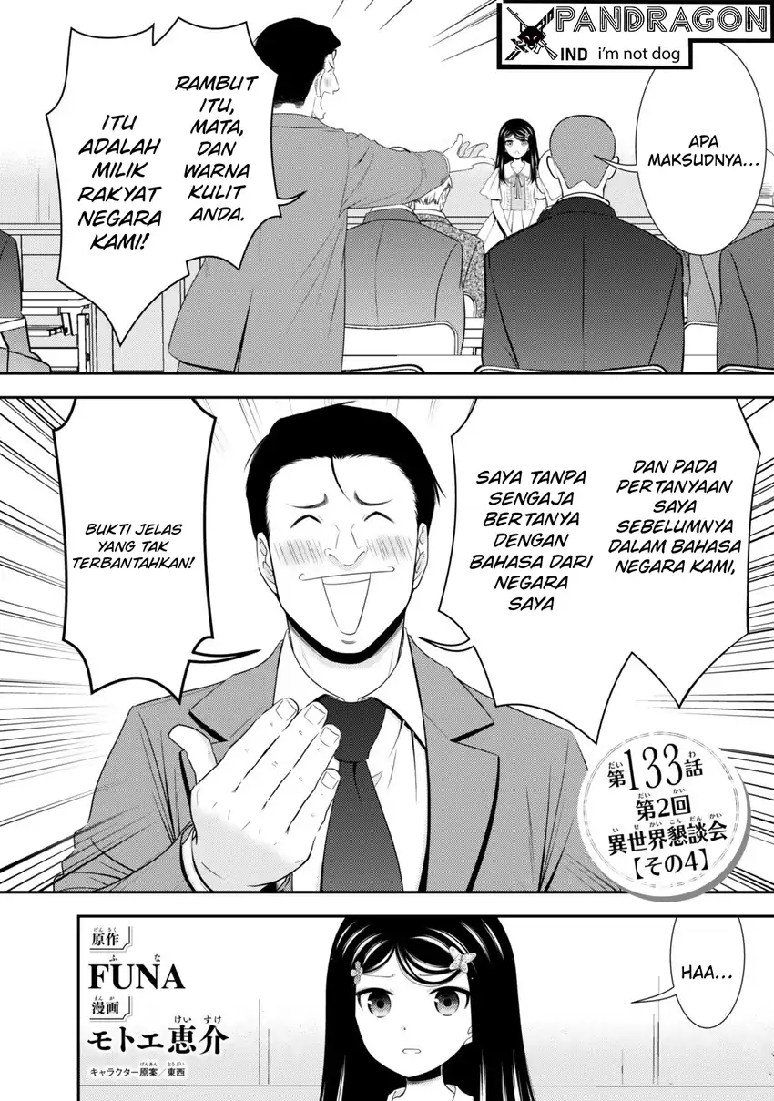 Manga Rougo ni Sonaete Isekai de 8-manmai no Kinka wo Tamemasu Chapter 133 gambar 2