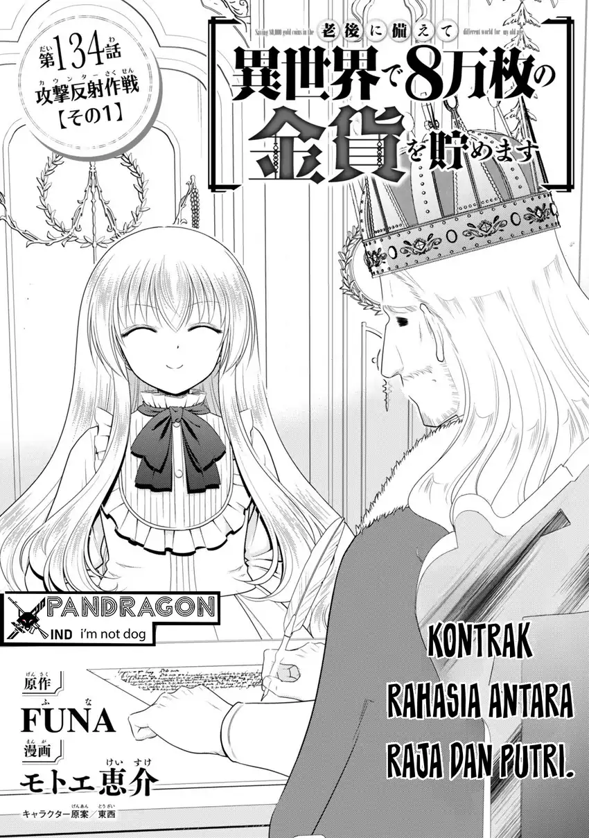 Manga Rougo ni Sonaete Isekai de 8-manmai no Kinka wo Tamemasu Chapter 134 gambar 2