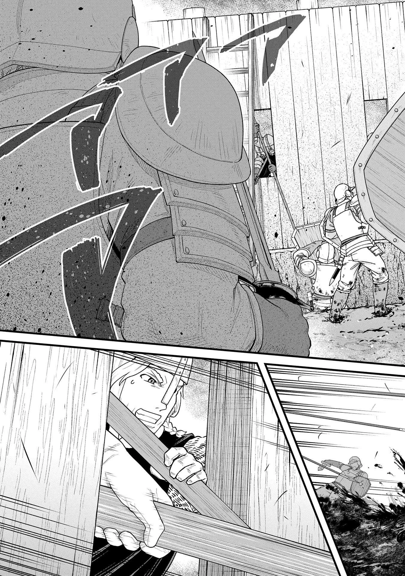 Ryoumin 0-nin Start no Henkyou Ryoushusama Chapter 60 Gambar 3
