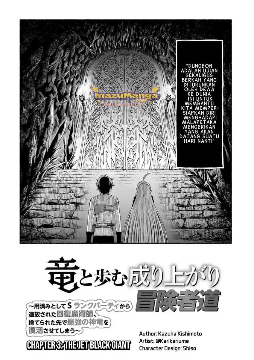 Ryuu to Ayumu Nariagari Boukensha-dou ~Youzumi toshite S-Rank Party kara Tsuihou Sareta Kaifuku Majutsushi, Suterareta Saki de Saikyou no Shinryuu o Fukkatsu Saseteshimau~ Chapter 3 Gambar 3