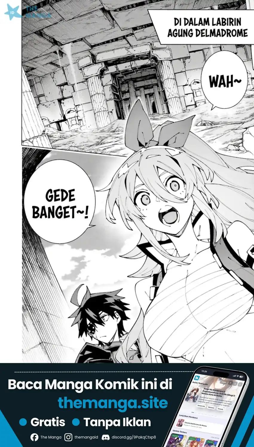 S-Class Boukensha ga Ayumu Michi ~Tsuihou Sareta Shounen wa Shin no Nouryoku “Buki Master” de Sekai Saikyou ni Itaru~ Chapter 14 Gambar 3