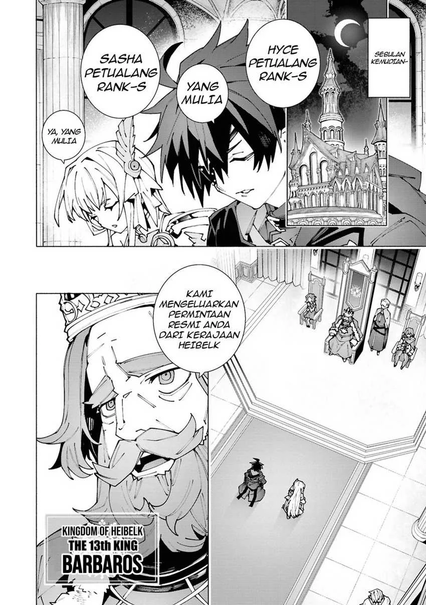 Manga S-Class Boukensha ga Ayumu Michi ~Tsuihou Sareta Shounen wa Shin no Nouryoku “Buki Master” de Sekai Saikyou ni Itaru~ Chapter 2.2 gambar 2