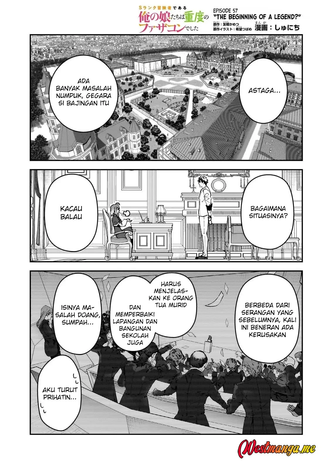 S Rank Boukensha de aru Ore no Musume-tachi wa Juudo no Father Con deshita Chapter 57 Gambar 3