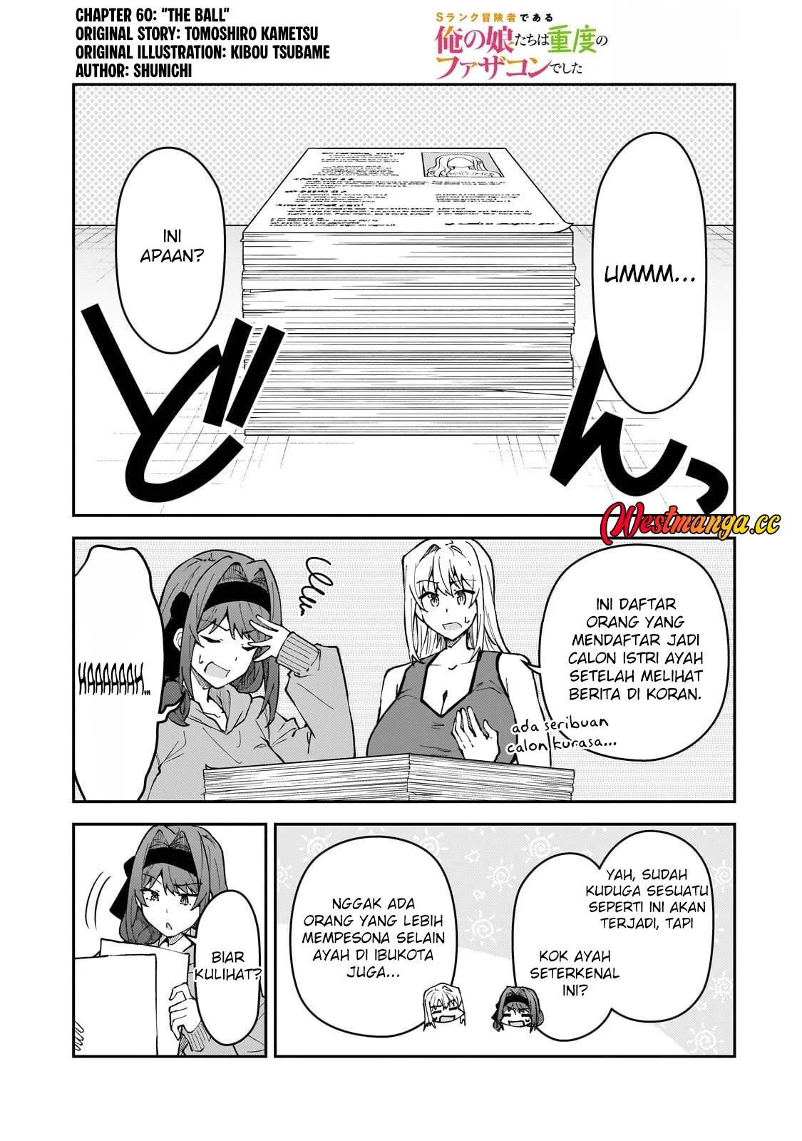 S Rank Boukensha de aru Ore no Musume-tachi wa Juudo no Father Con deshita Chapter 60 Gambar 3