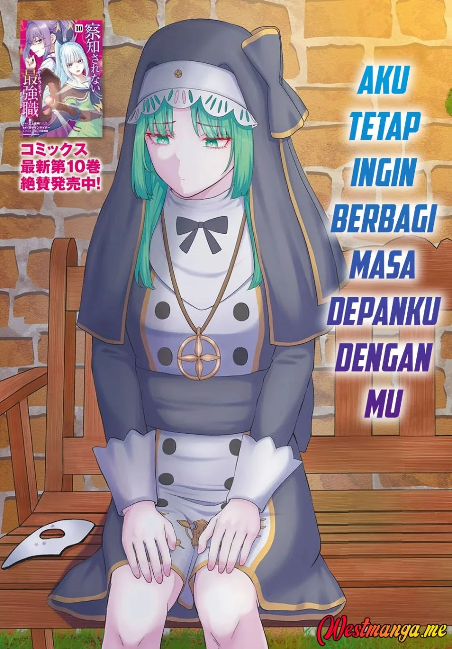 Sacchi Sarenai Saikyou Shoku Rule Breaker Chapter 51 Gambar 4
