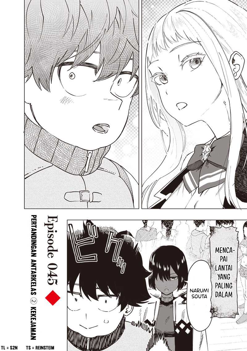 Manga Saiaku no Avalon Chapter 45 gambar 2