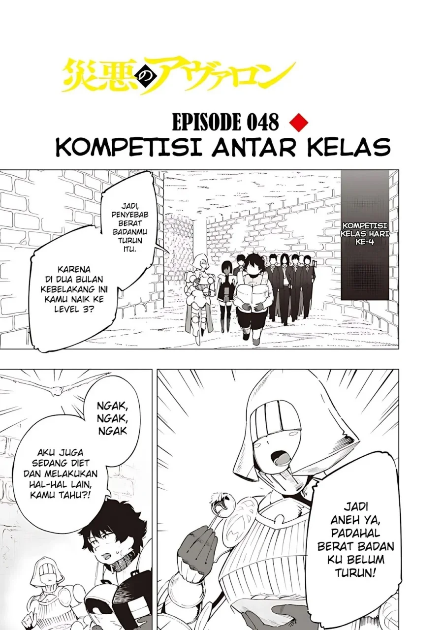 Saiaku no Avalon Chapter 48 Gambar 3