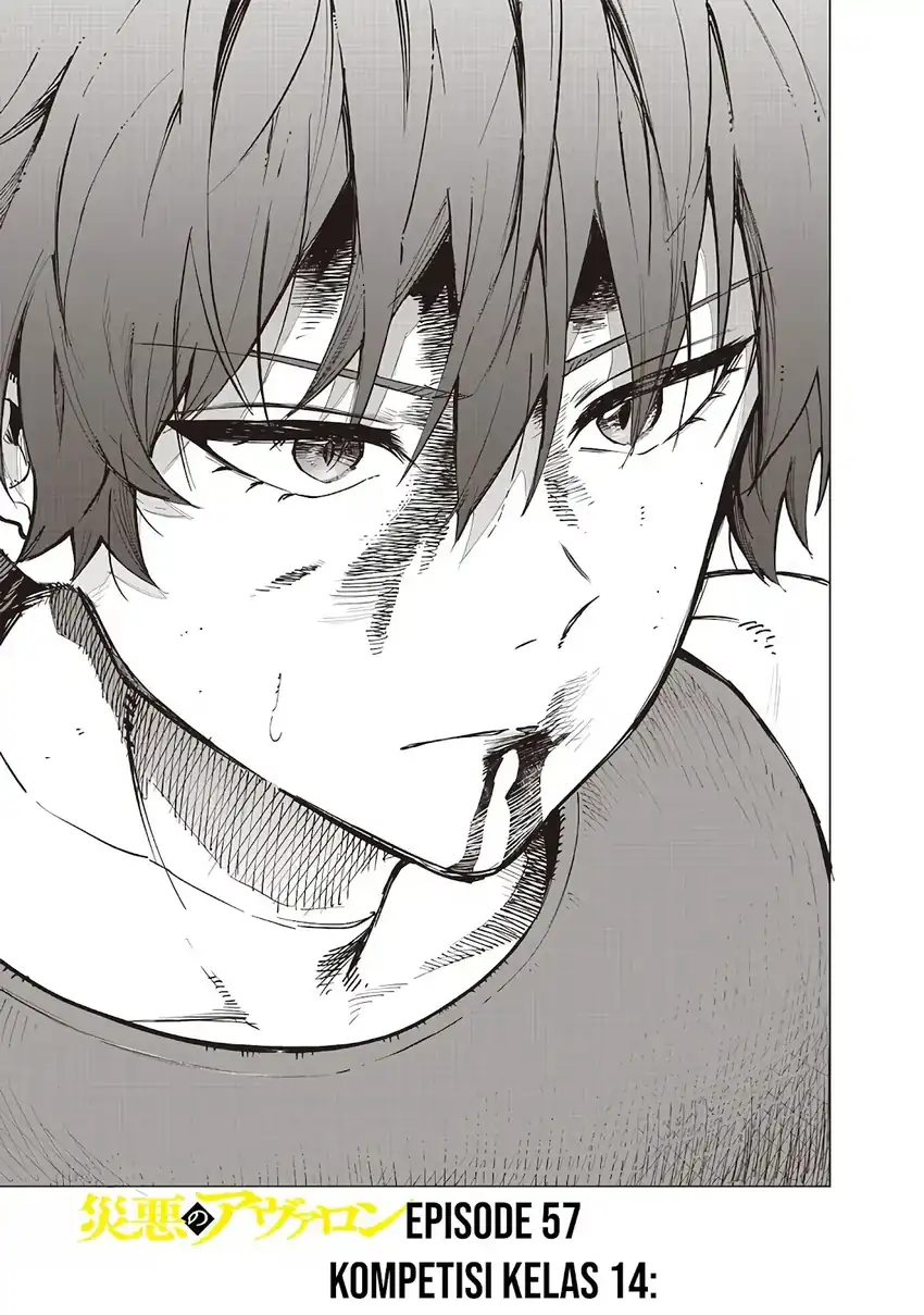 Saiaku no Avalon Chapter 57 Gambar 3