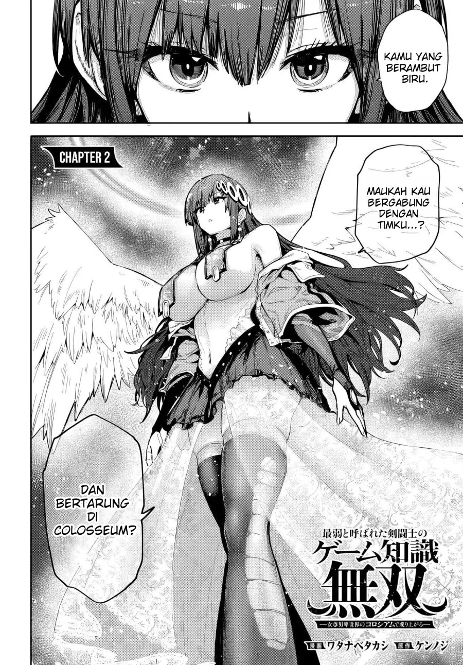 Saijaku to Yobareta Kentoushi no Game Chisiki musou Chapter 2 Gambar 3