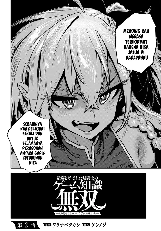 Saijaku to Yobareta Kentoushi no Game Chisiki musou Chapter 3 Gambar 3