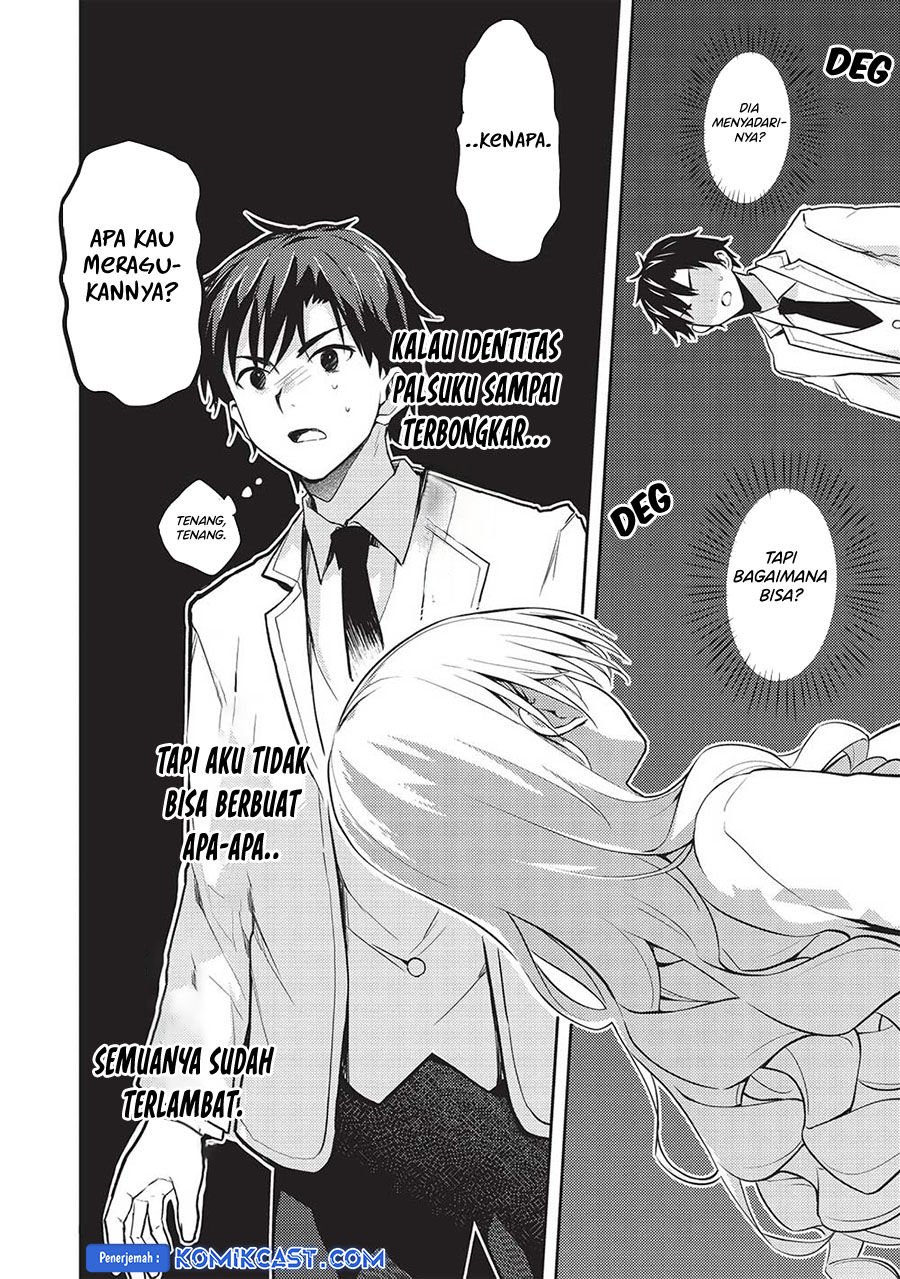 Manga Saijo no Osewa Takane no Hana-darakena Meimon-kou de, Gakuin Ichi no Ojou-sama (Seikatsu Nouryoku Kaimu) wo Kagenagara Osewa suru Koto ni Narimashita Chapter 17 gambar 2