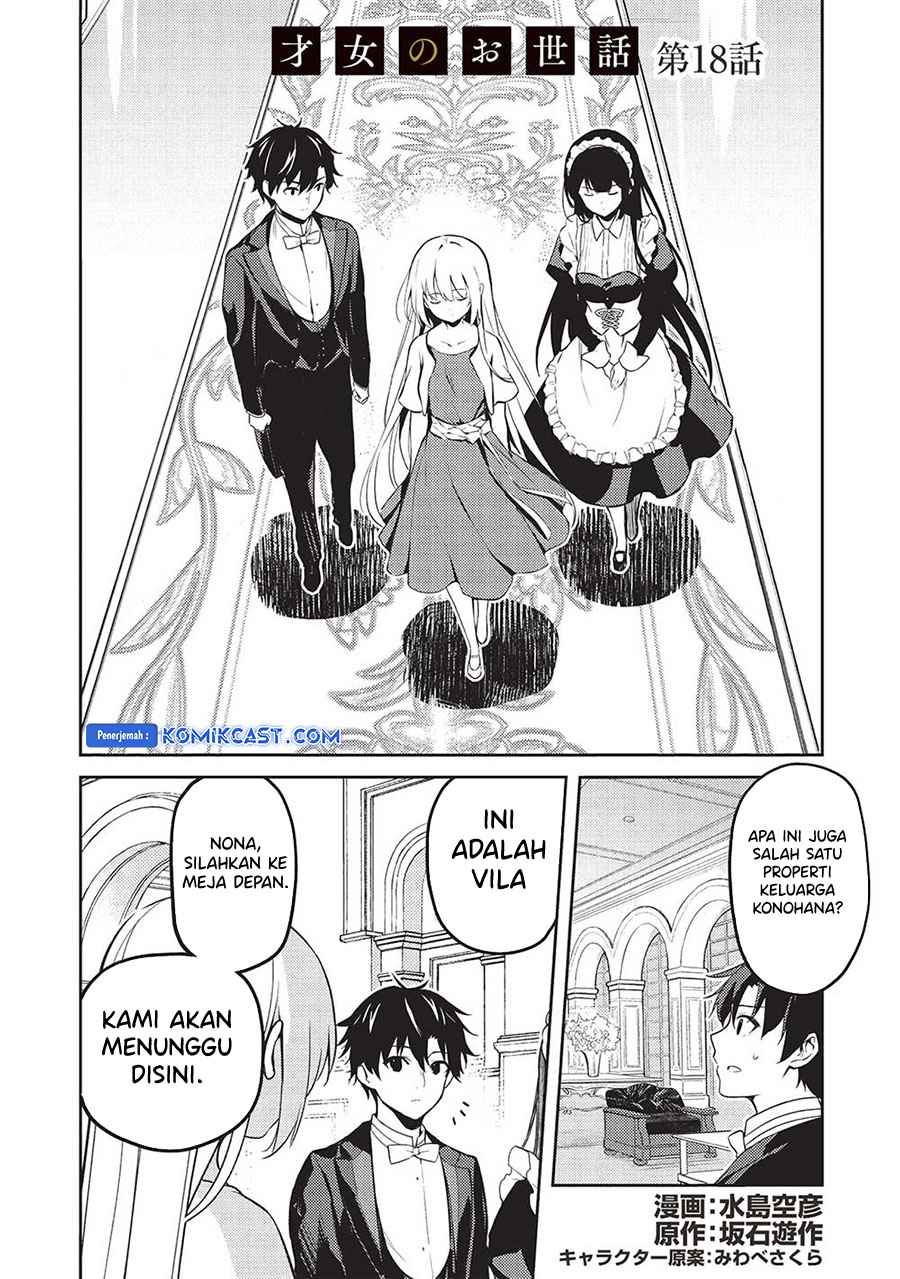Manga Saijo no Osewa ~Takane no Hana Darakena Meimon Kou de, Gakuin Ichi no Ojou-sama (Seikatsu Noryoku Kaimu) o Kagenagara Osewa suru Koto ni Narimashita~ Chapter 18 gambar 2