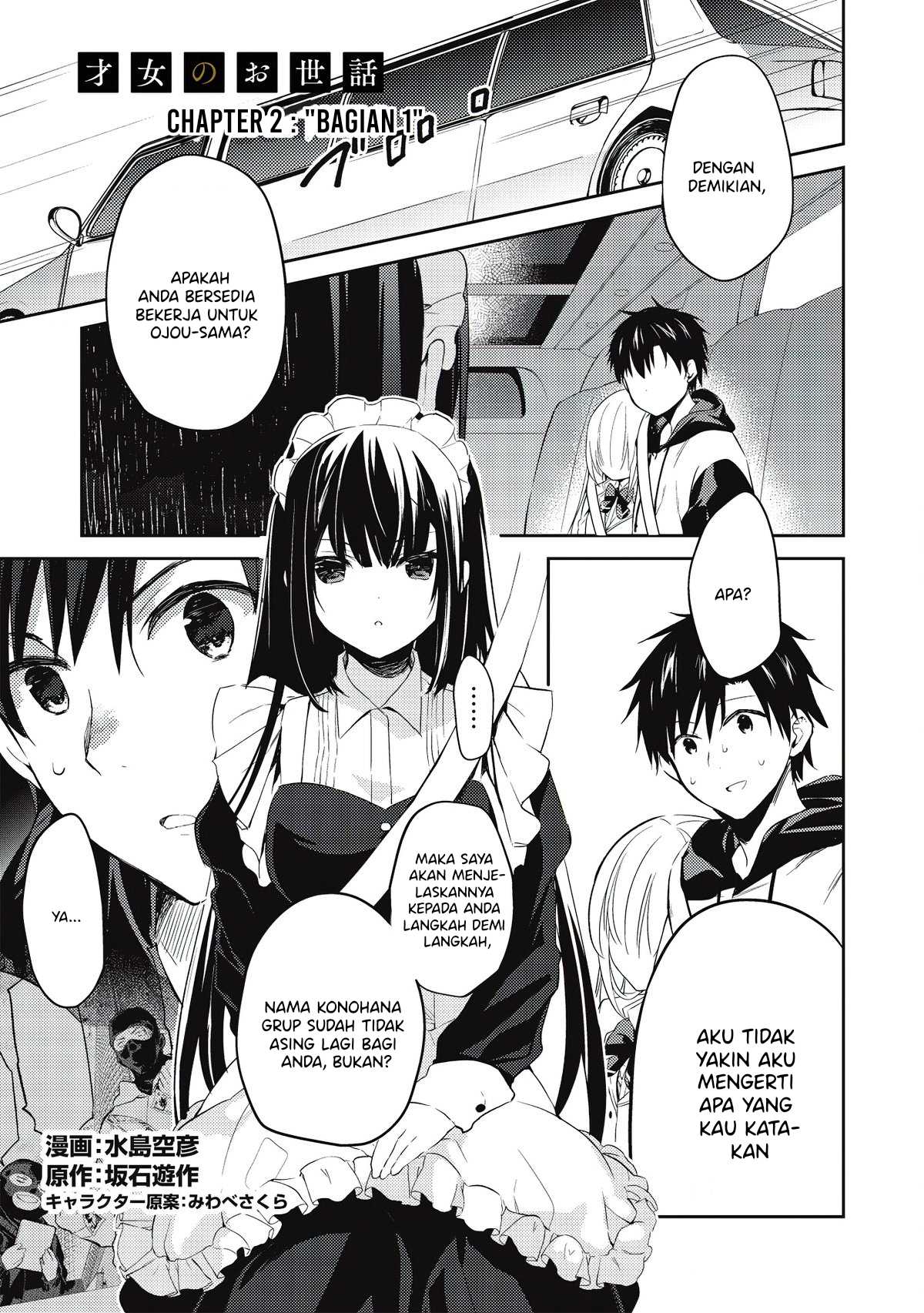 Manga Saijo no Osewa Takane no Hana-darakena Meimon-kou de, Gakuin Ichi no Ojou-sama (Seikatsu Nouryoku Kaimu) wo Kagenagara Osewa suru Koto ni Narimashita Chapter 2.1 gambar 2