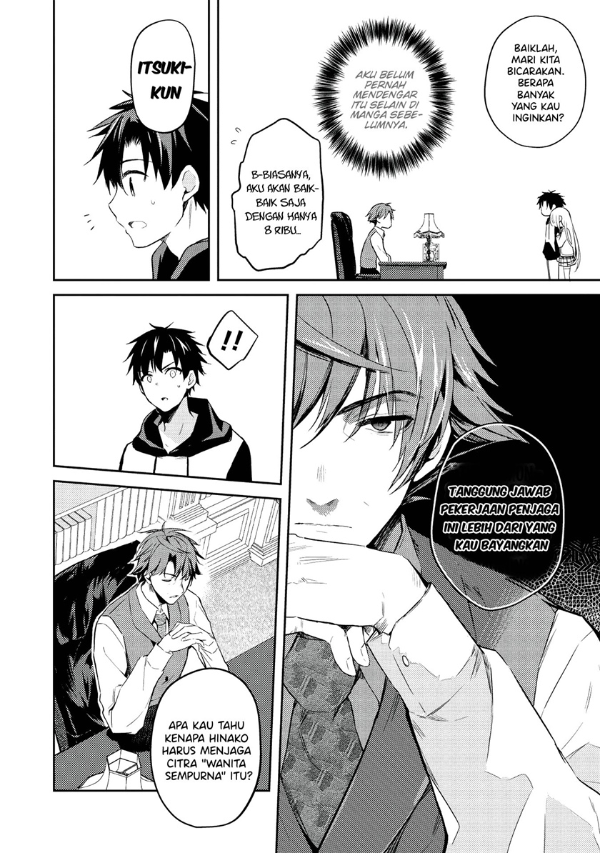 Saijo no Osewa Takane no Hana-darakena Meimon-kou de, Gakuin Ichi no Ojou-sama (Seikatsu Nouryoku Kaimu) wo Kagenagara Osewa suru Koto ni Narimashita Chapter 2.2 Gambar 3
