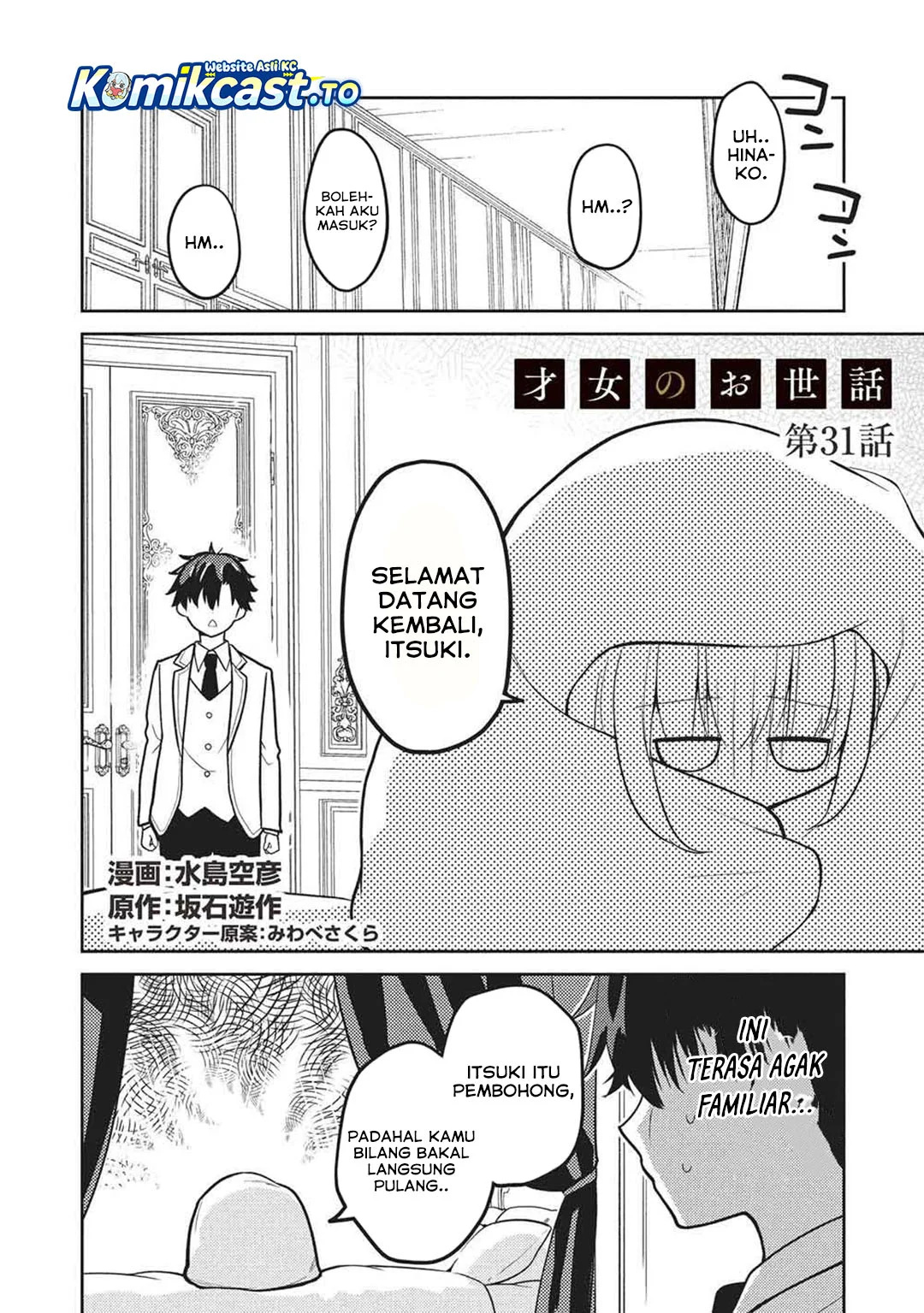 Manga Saijo no Osewa Takane no Hana-darakena Meimon-kou de, Gakuin Ichi no Ojou-sama (Seikatsu Nouryoku Kaimu) wo Kagenagara Osewa suru Koto ni Narimashita Chapter 31 gambar 2