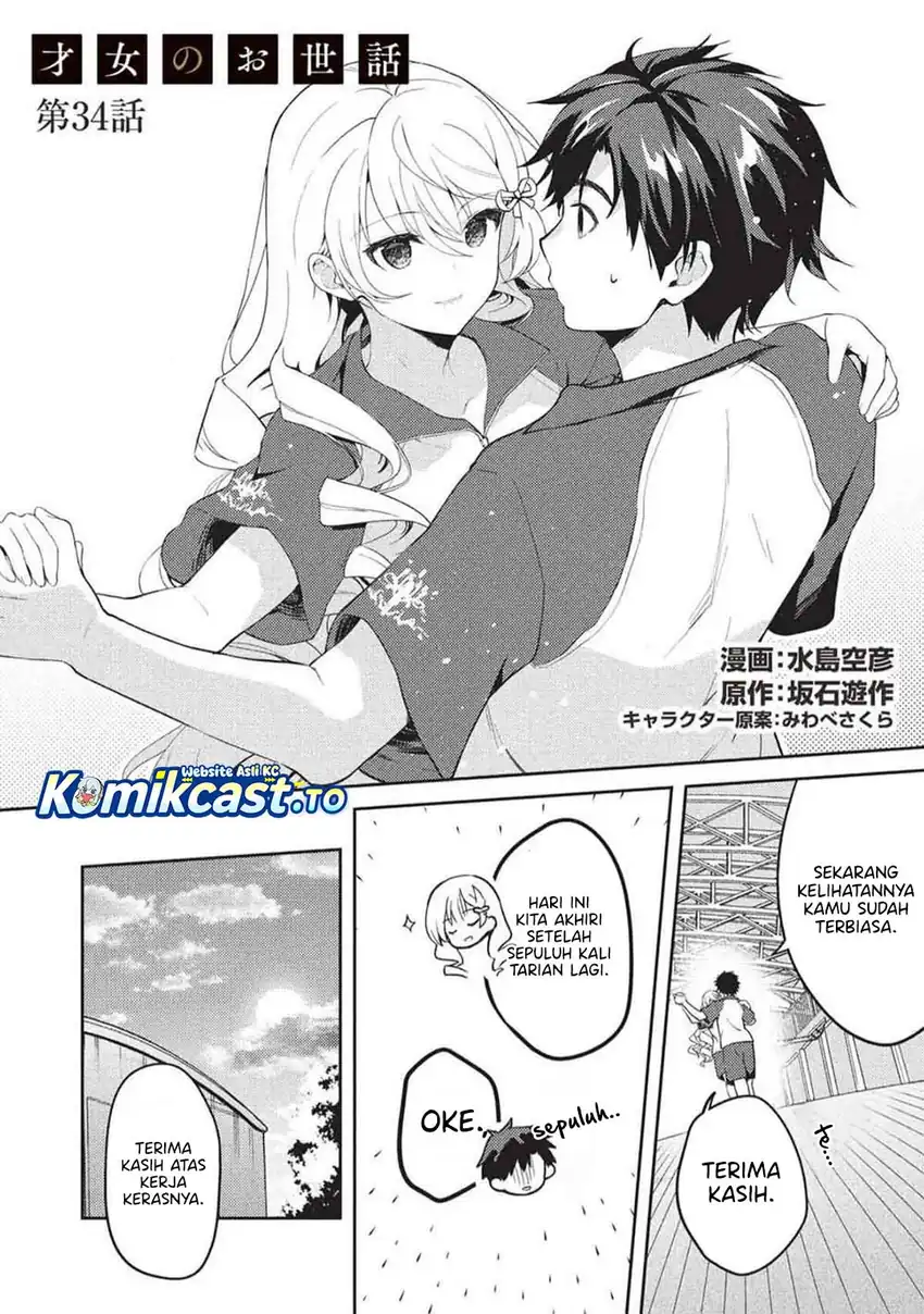 Saijo no Osewa ~Takane no Hana Darakena Meimon Kou de, Gakuin Ichi no Ojou-sama (Seikatsu Noryoku Kaimu) o Kagenagara Osewa suru Koto ni Narimashita~ Chapter 34 Gambar 3
