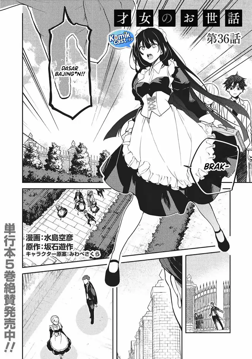 Saijo no Osewa Takane no Hana-darakena Meimon-kou de, Gakuin Ichi no Ojou-sama (Seikatsu Nouryoku Kaimu) wo Kagenagara Osewa suru Koto ni Narimashita Chapter 36 Gambar 3