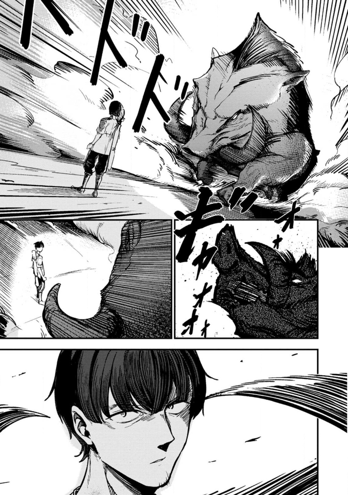 Manga Saikyou Kyuutei Shinan-yaku no Ossan, Tsuihousareta Hekichi de Musou Suru ~Maboroshi to Natta Shuzoku no Bishoujo-tachi wo Sodatete Henkyou wo Kaitaku~ Chapter 1.1 gambar 2