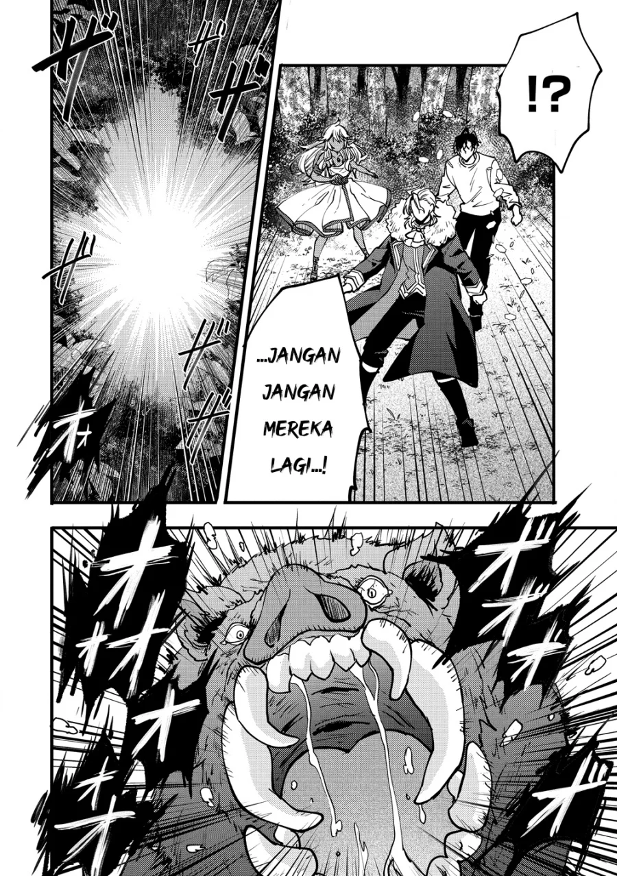 Saikyou Saiaku no Ura Boss, Tenseisha to Tomo ni Hametsu Flag Kaihi wo Mezasu Chapter 8 Gambar 4