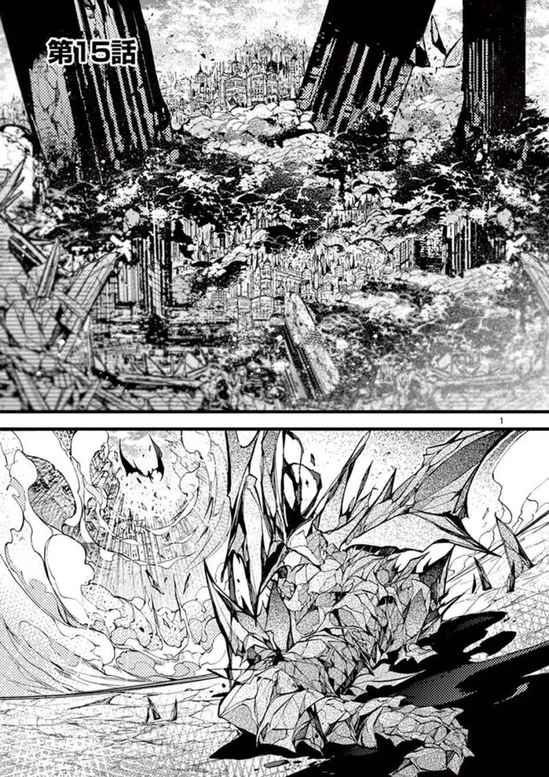 Saikyou Shoku (Ryukishi) Kara Shokyu Shoku (Hakobiya) Ni Nattano Ni Naze Ka Yushatachi Kara Tayoraretemasu Chapter 15 - Halaman 4
