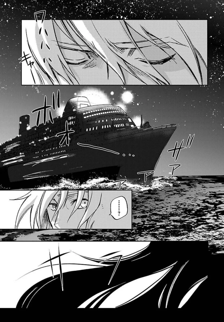 Saint Seiya: Meiou Iden - Dark Wing Chapter 1 Gambar 4