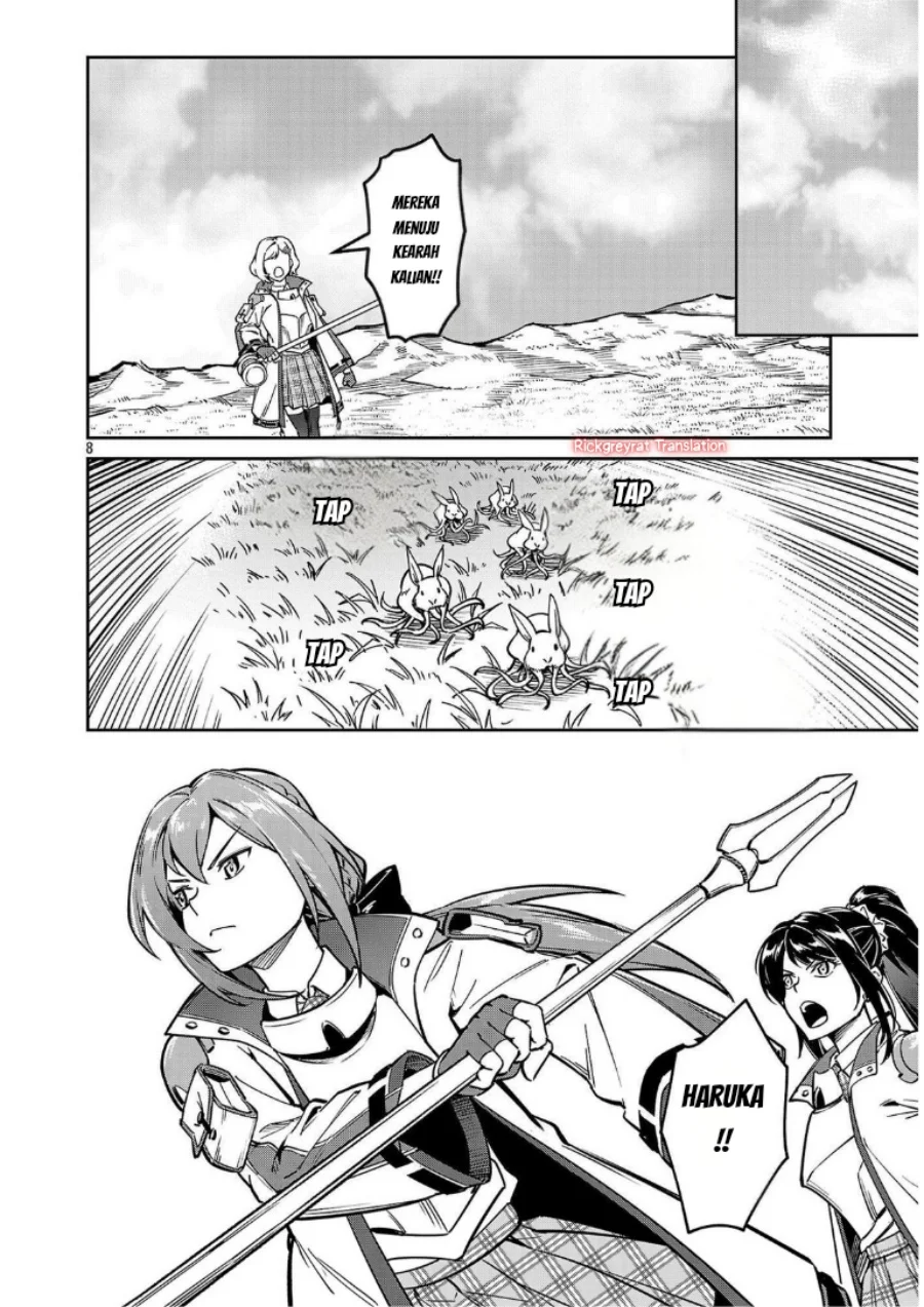 Manga Saitei Rank no Boukensha, Yuusha Shoujo wo Sodateru Orette Chapter 12.2 gambar 2