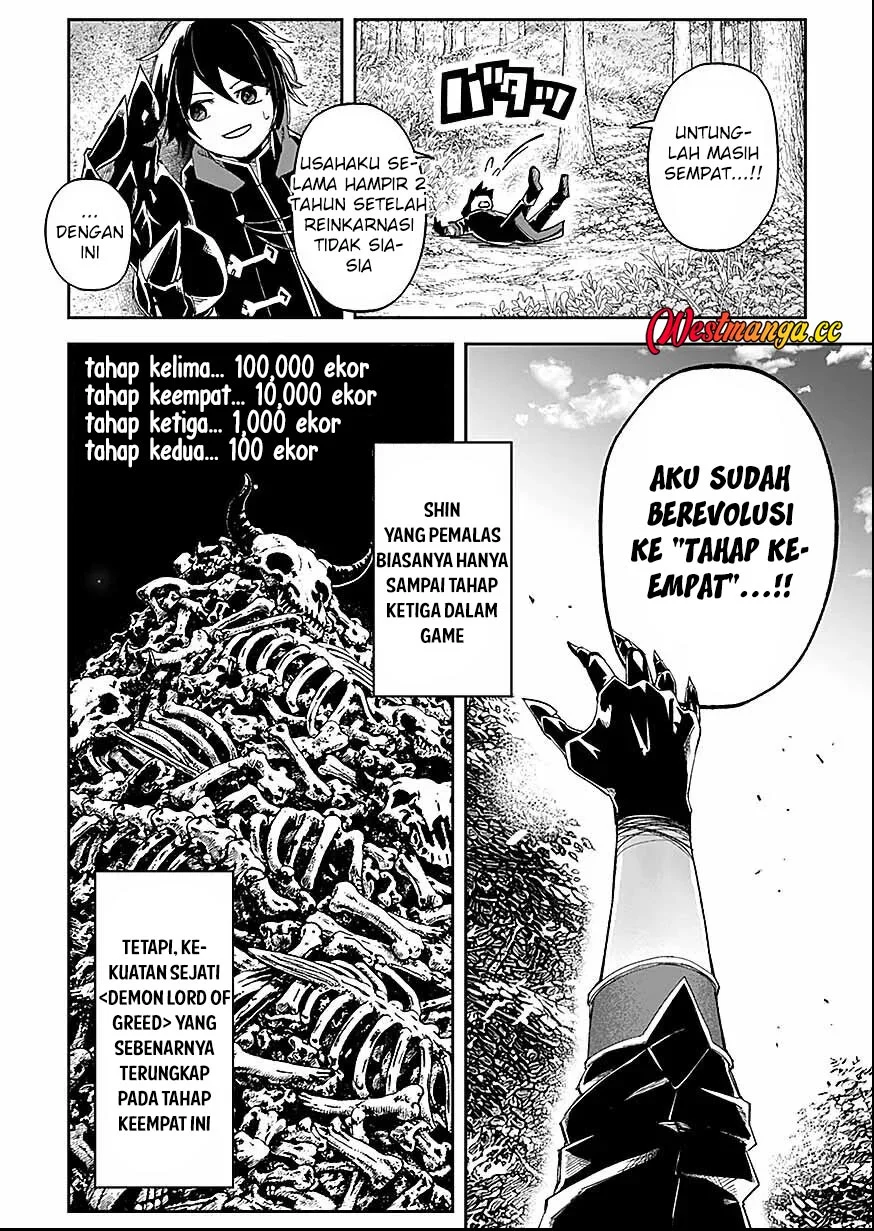 Saiyakkyuu Skill “Boushoku Maou” Mochi No Akuyaku Kizoku Ni Tensei Shimashita Ga, Shokei Saretakunai Node Skill Wo Kakushite Hitasura Doryoku Shimasu Chapter 6 Gambar 4