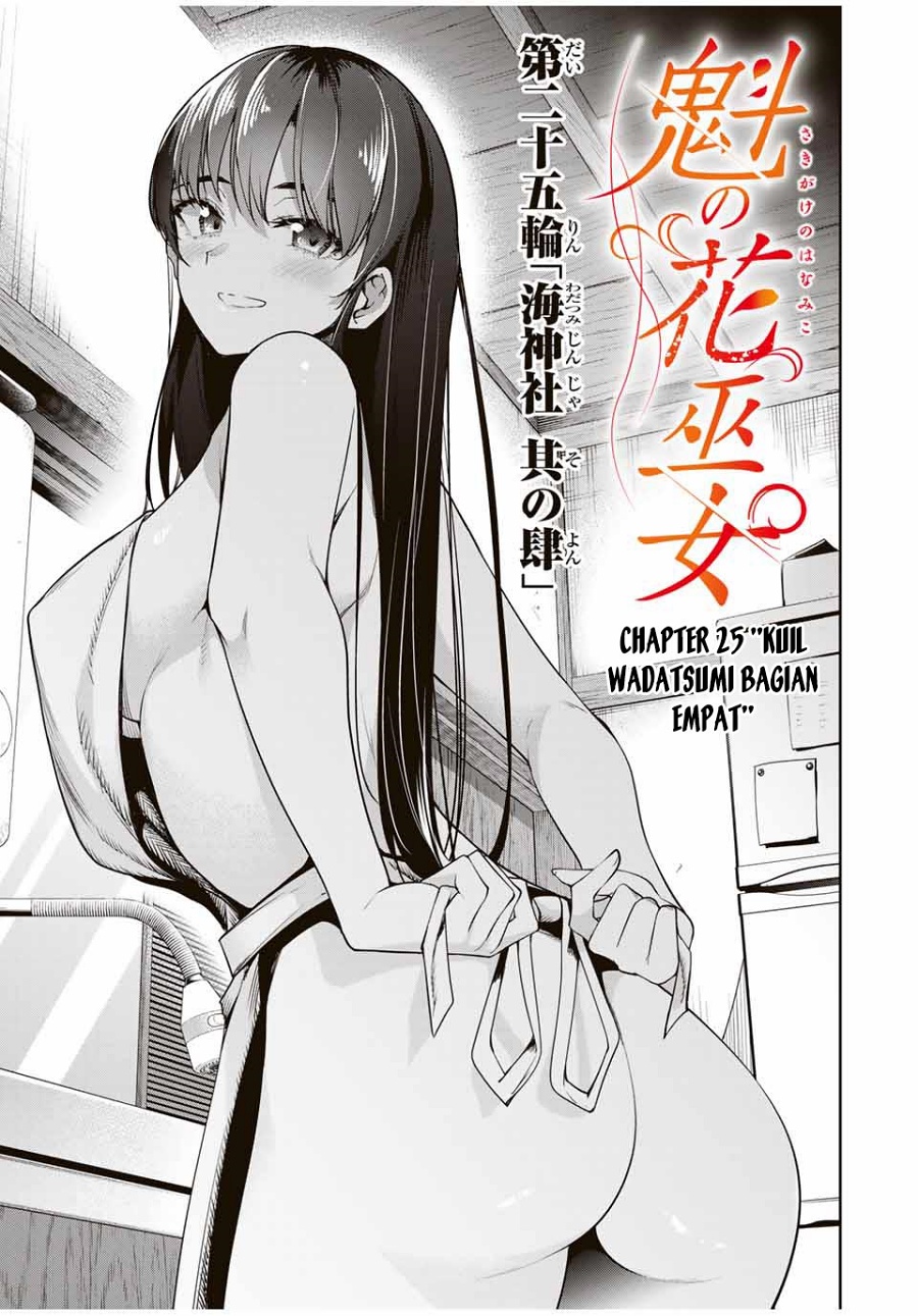 Manga Sakigake no Hana Miko Chapter 25 gambar 2