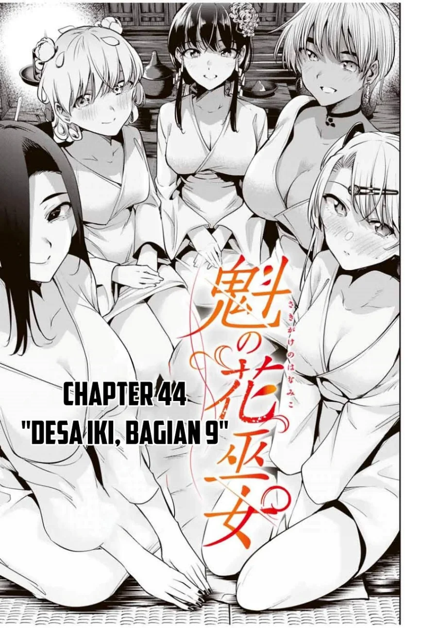 Manga Sakigake no Hana Miko Chapter 54 gambar 2