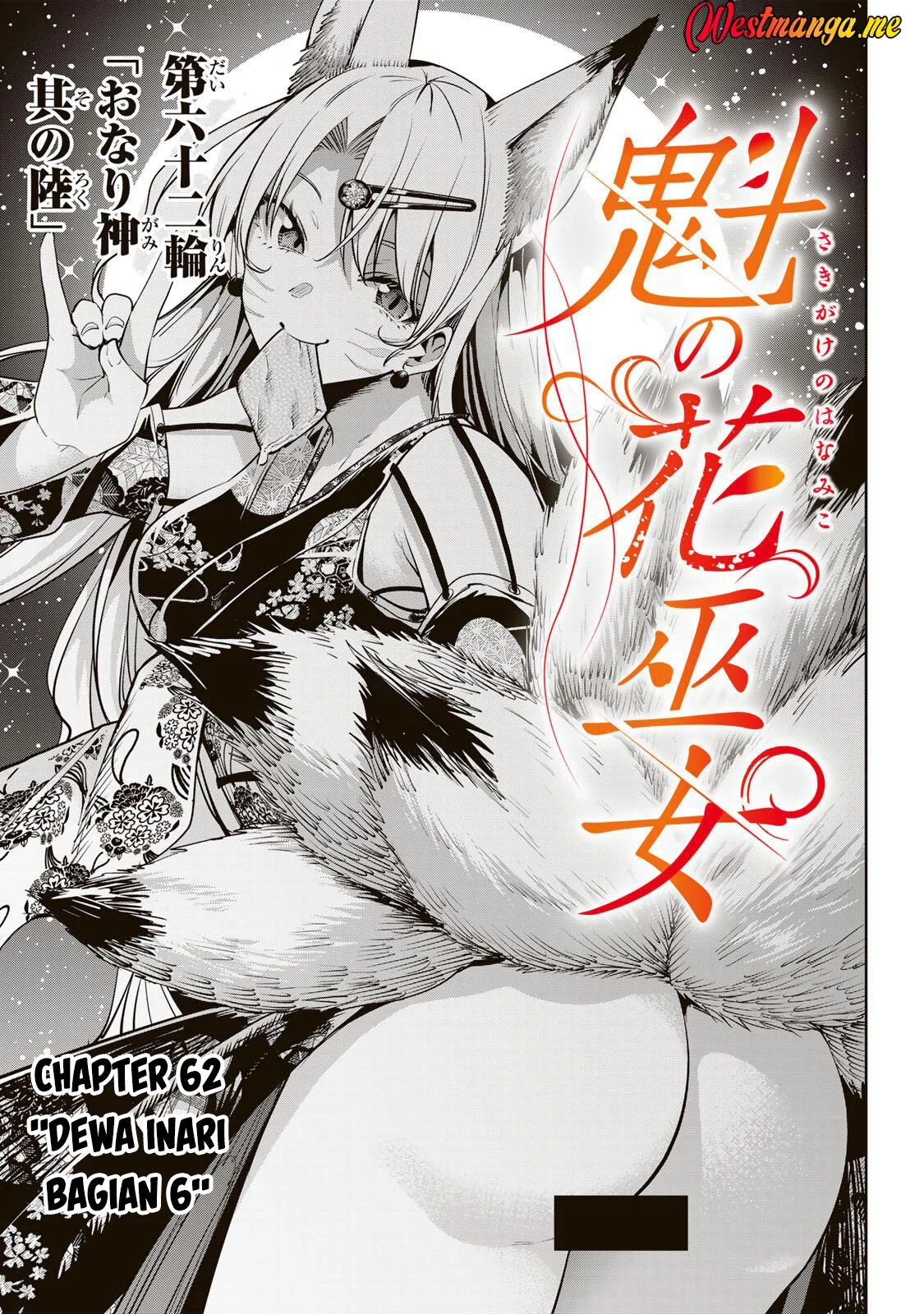 Manga Sakigake no Hana Miko Chapter 62 gambar 2