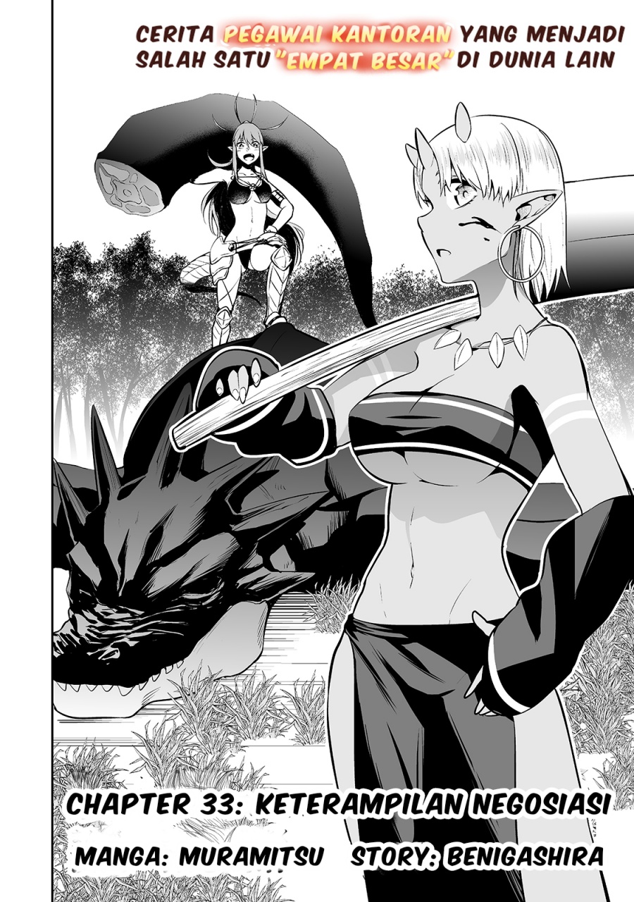 Manga Salaryman Ga Isekai Ni Ittara Shitennou Ni Natta Hanashi Chapter 33 gambar 2