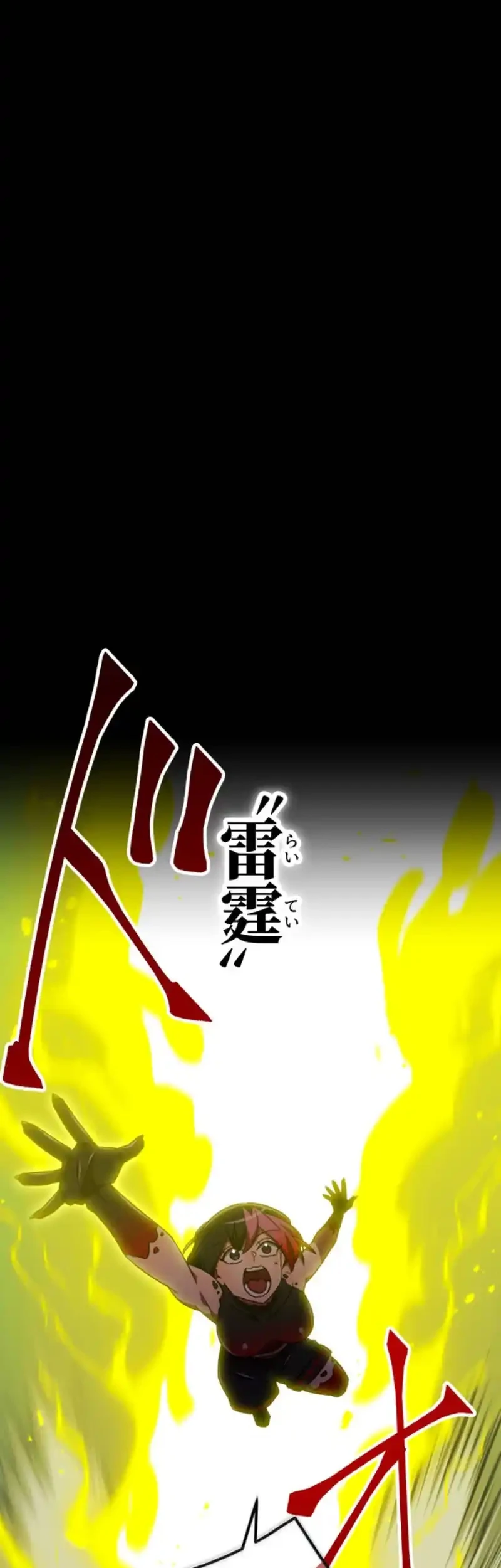 Savior of Divine Blood ~Draw Out 0.00000001% to Become the Strongest~ Chapter 122 Gambar 11
