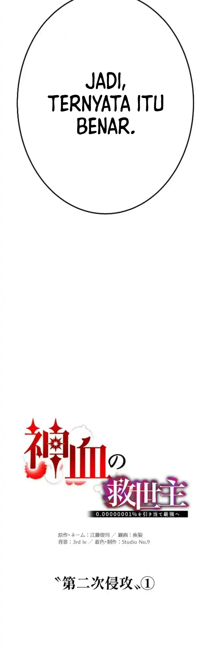 Savior of Divine Blood ~Draw Out 0.00000001% to Become the Strongest~ Chapter 128 Gambar 6