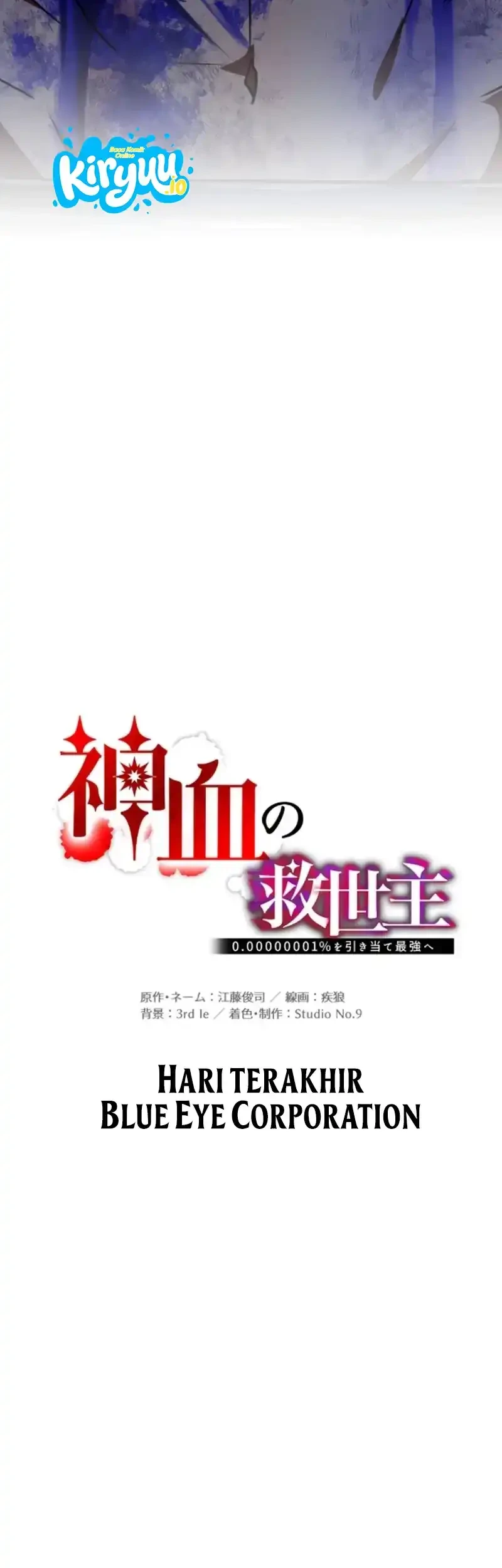 Savior of Divine Blood ~Draw Out 0.00000001% to Become the Strongest~ Chapter 131 Gambar 7