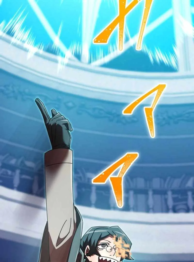 Savior of Divine Blood ~Draw Out 0.00000001% to Become the Strongest~ Chapter 161 Gambar 8