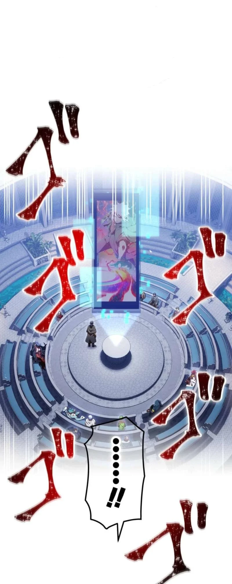 Savior of Divine Blood ~Draw Out 0.00000001% to Become the Strongest~ Chapter 167 Gambar 8