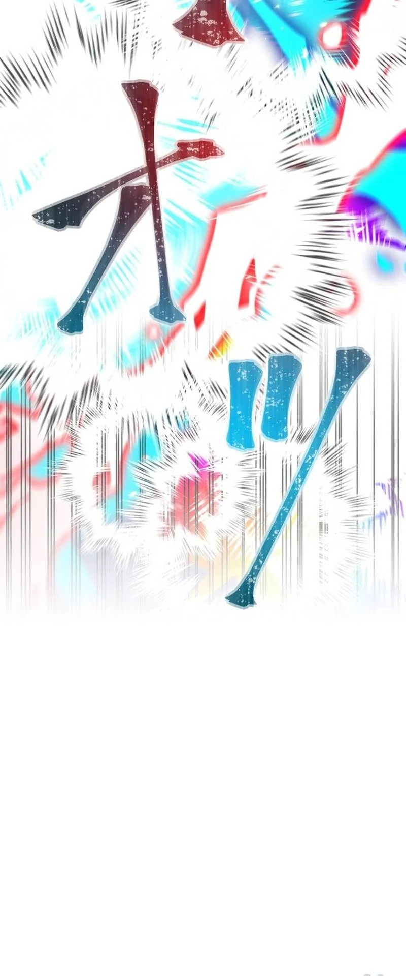 Savior of Divine Blood ~Draw Out 0.00000001% to Become the Strongest~ Chapter 173 Gambar 10
