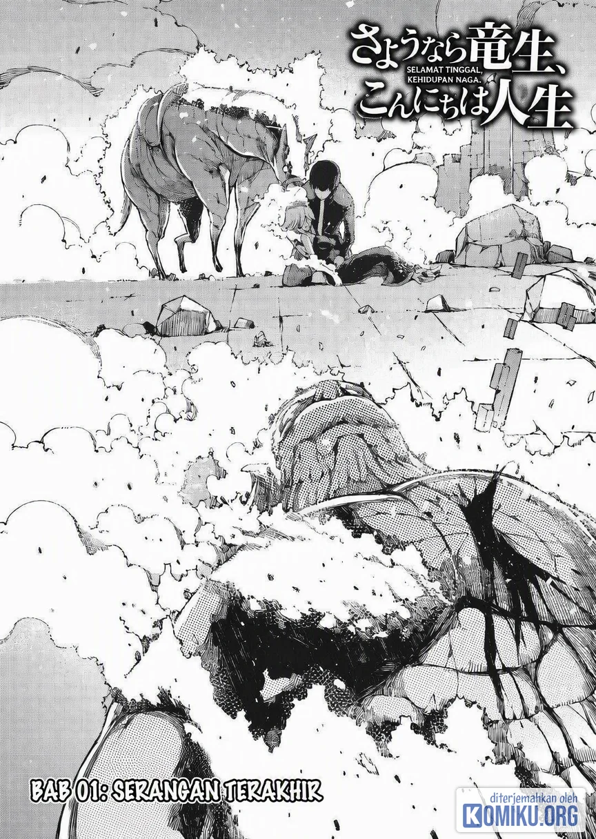 Sayounara Ryuusei Konnichiwa Jinsei Chapter 61 Gambar 3