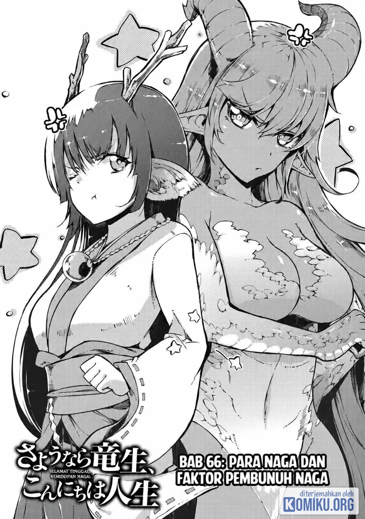 Sayounara Ryuusei Konnichiwa Jinsei Chapter 66 Gambar 3