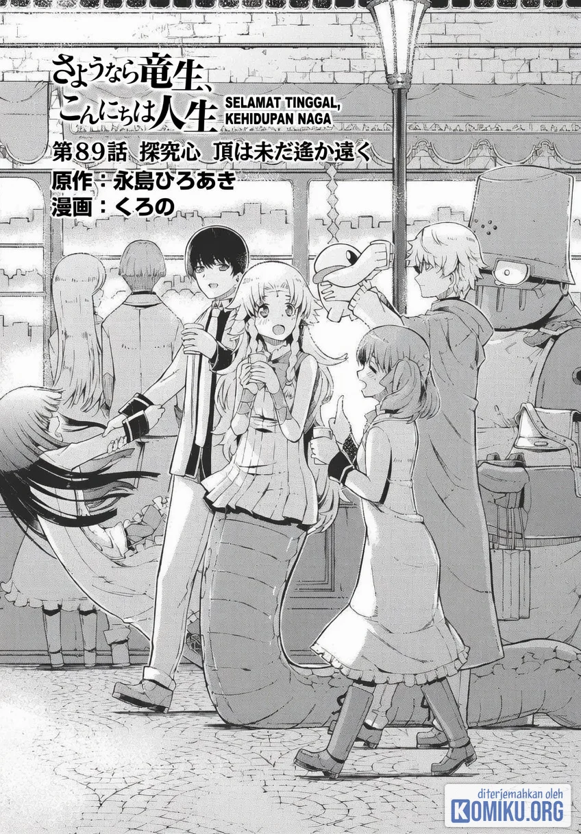 Sayounara Ryuusei Konnichiwa Jinsei Chapter 89 Gambar 3