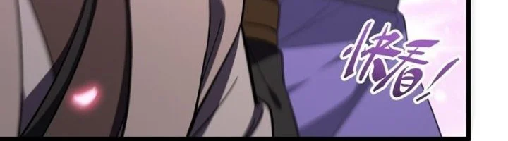Scoring the Sacred Body of the Ancients from the Get-go Chapter 132 Gambar 5